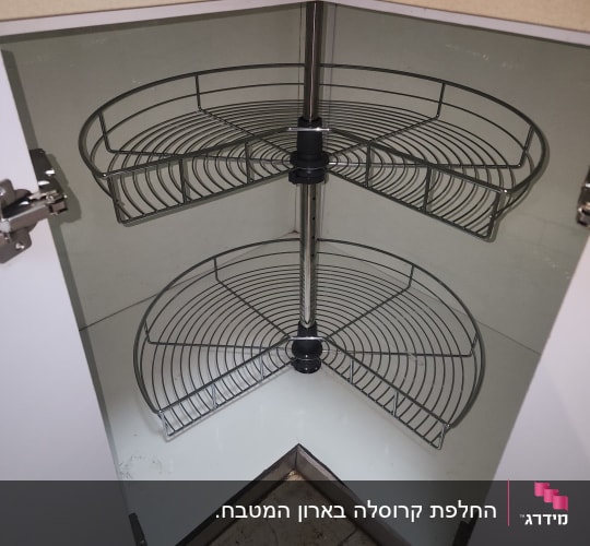 התקנת מנגנון קרוסלה לאחסון בארון מטבח פינתי
